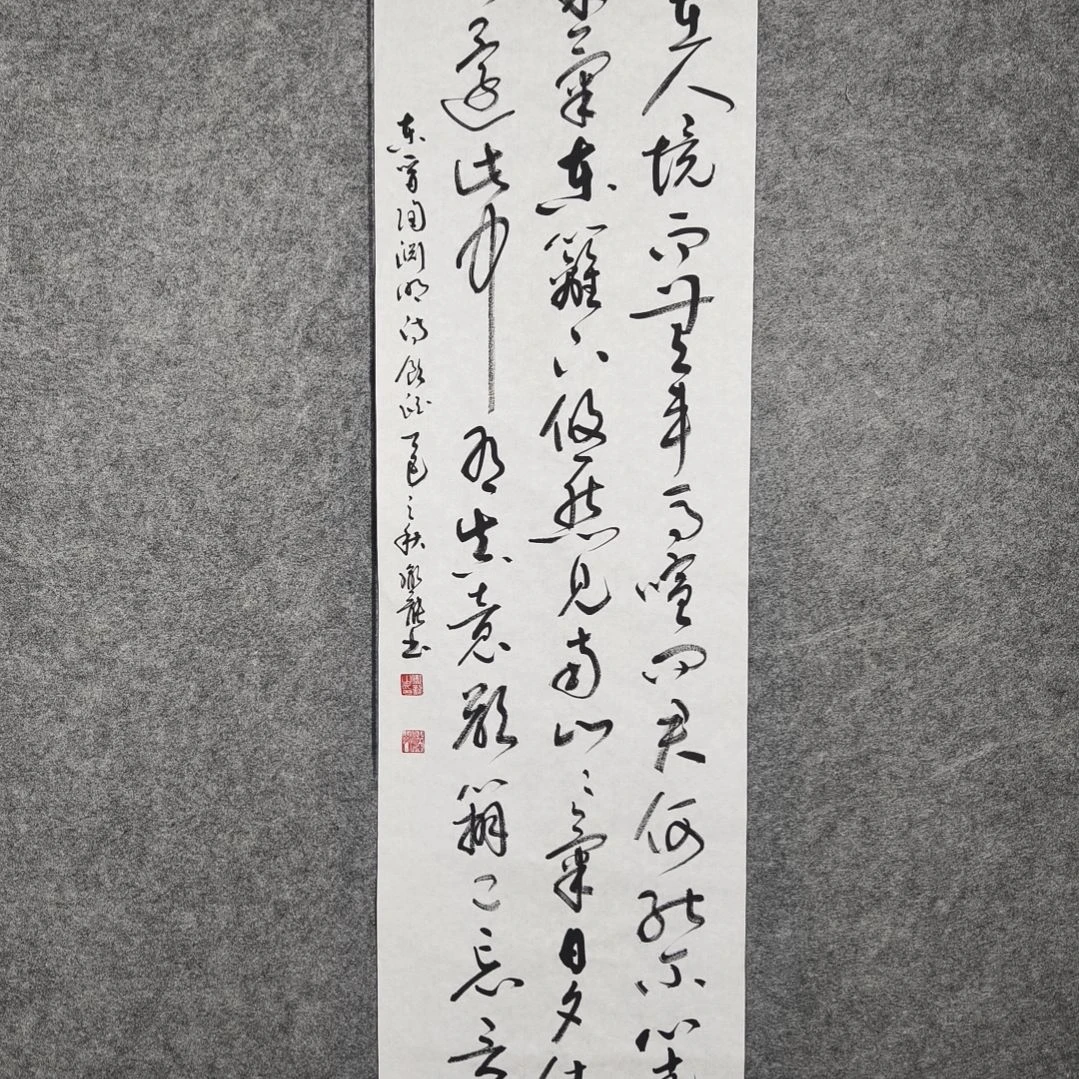 书法彭胤龙书法作品
