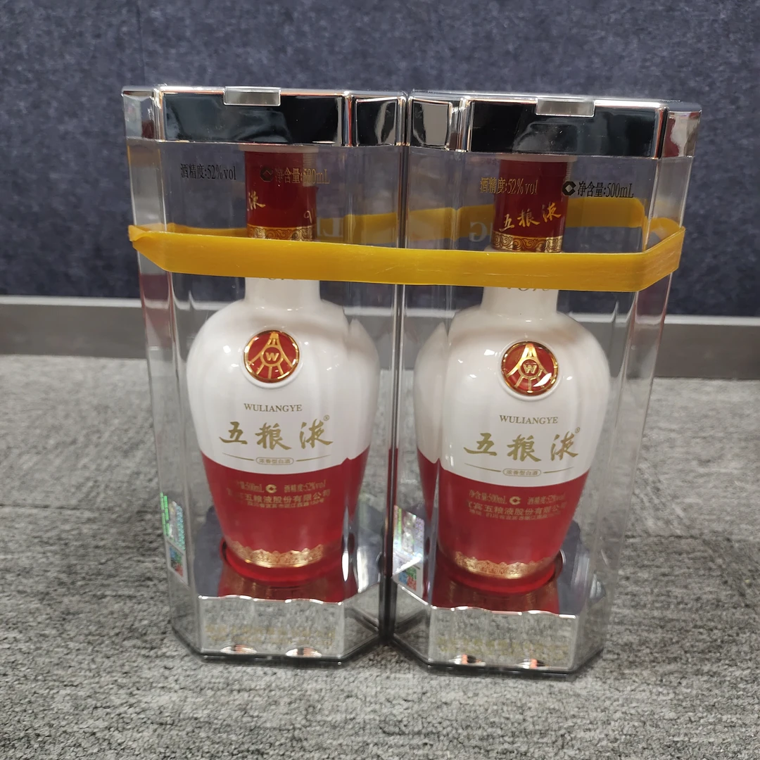 18年1618五粮液52度500ml*2瓶1-M25AX00CB79-02