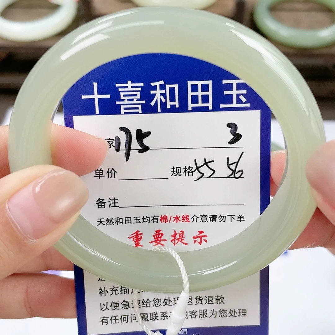 【闪购商品】未镶嵌手镯和田玉