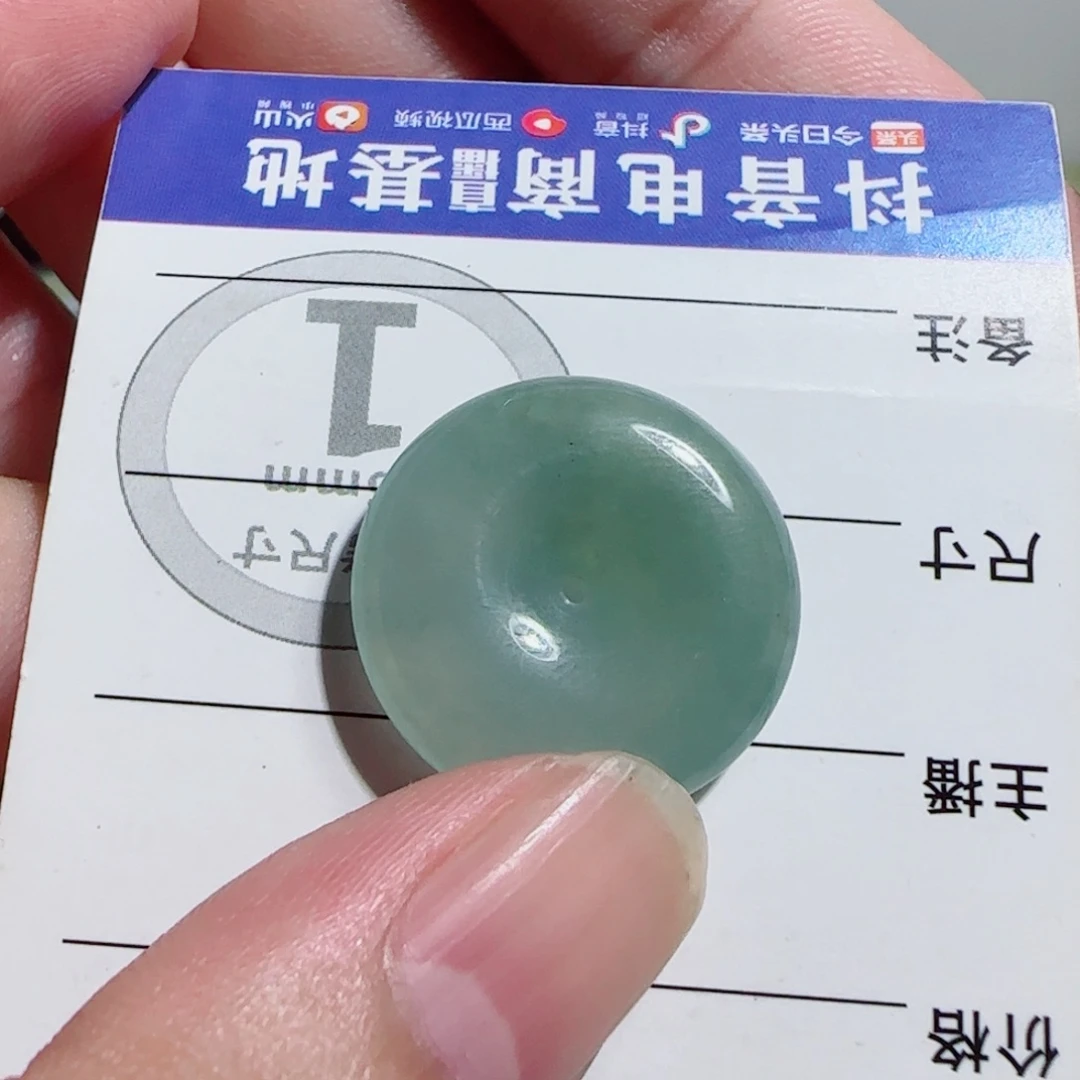 翡翠未镶嵌颈饰平安扣