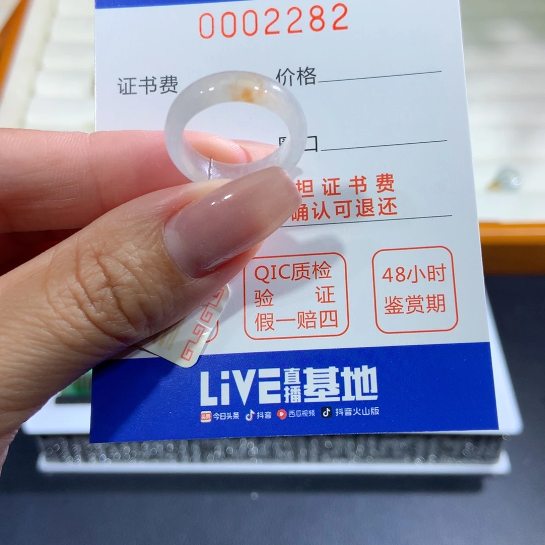 翡翠未镶嵌戒指翡翠