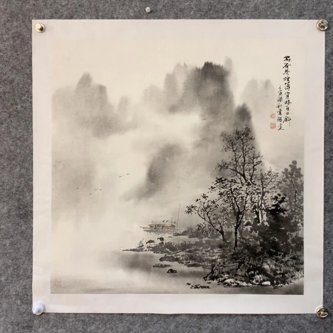 一***后国画山水作品写意