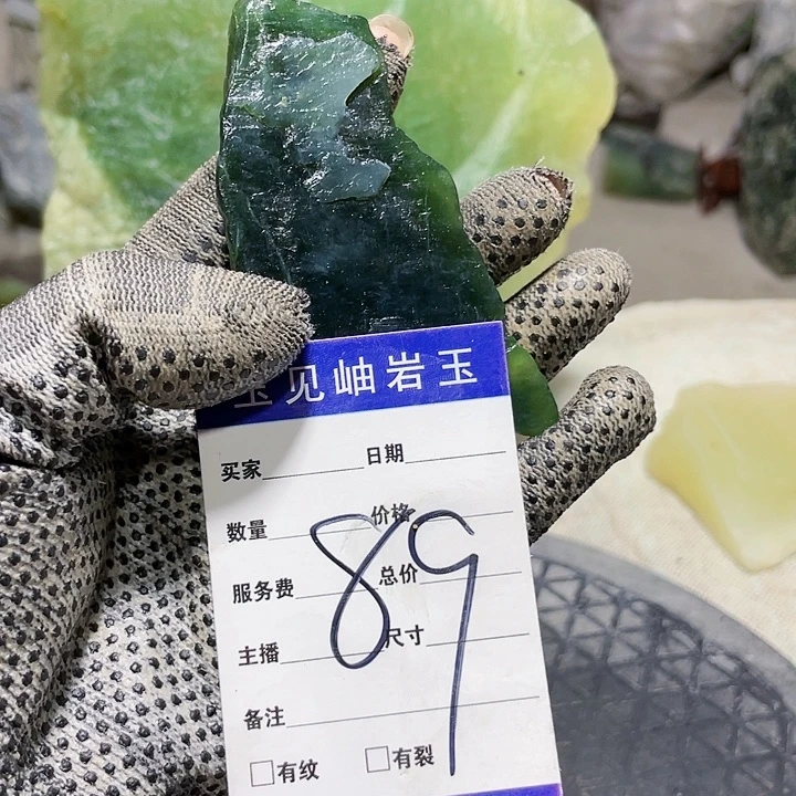 【闪购商品】蛇纹石玉未镶嵌珠宝奇石玉*