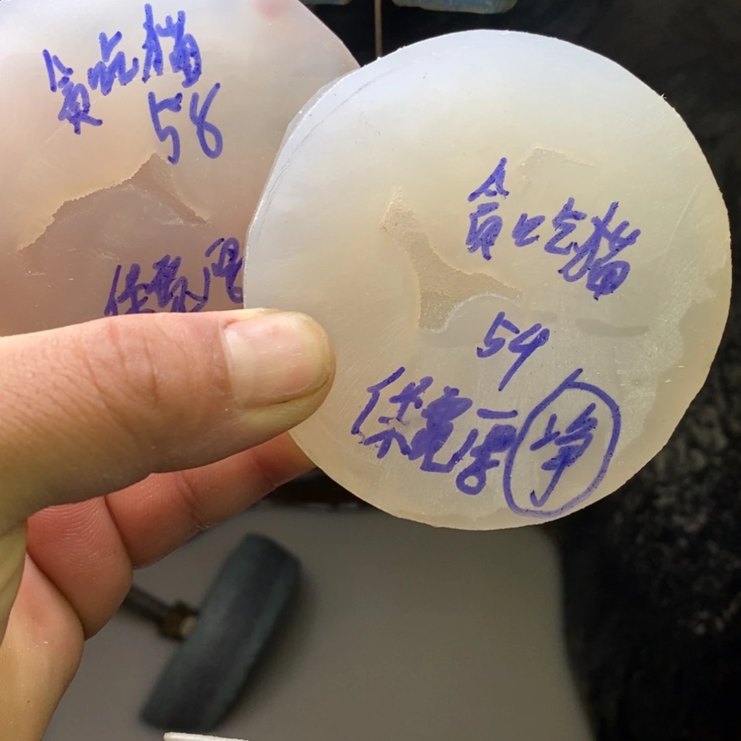 ****猫定制玛瑙饰品不退不换