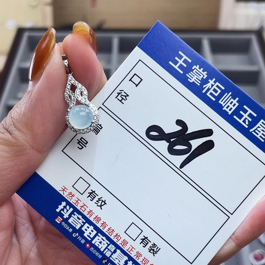 岫玉银S925镶嵌吊坠吊坠