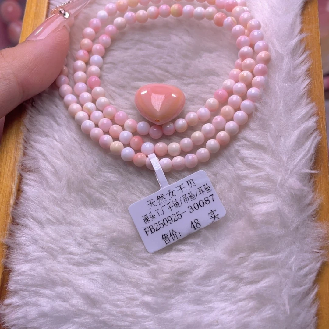 合金查罗石手绳福利折后112