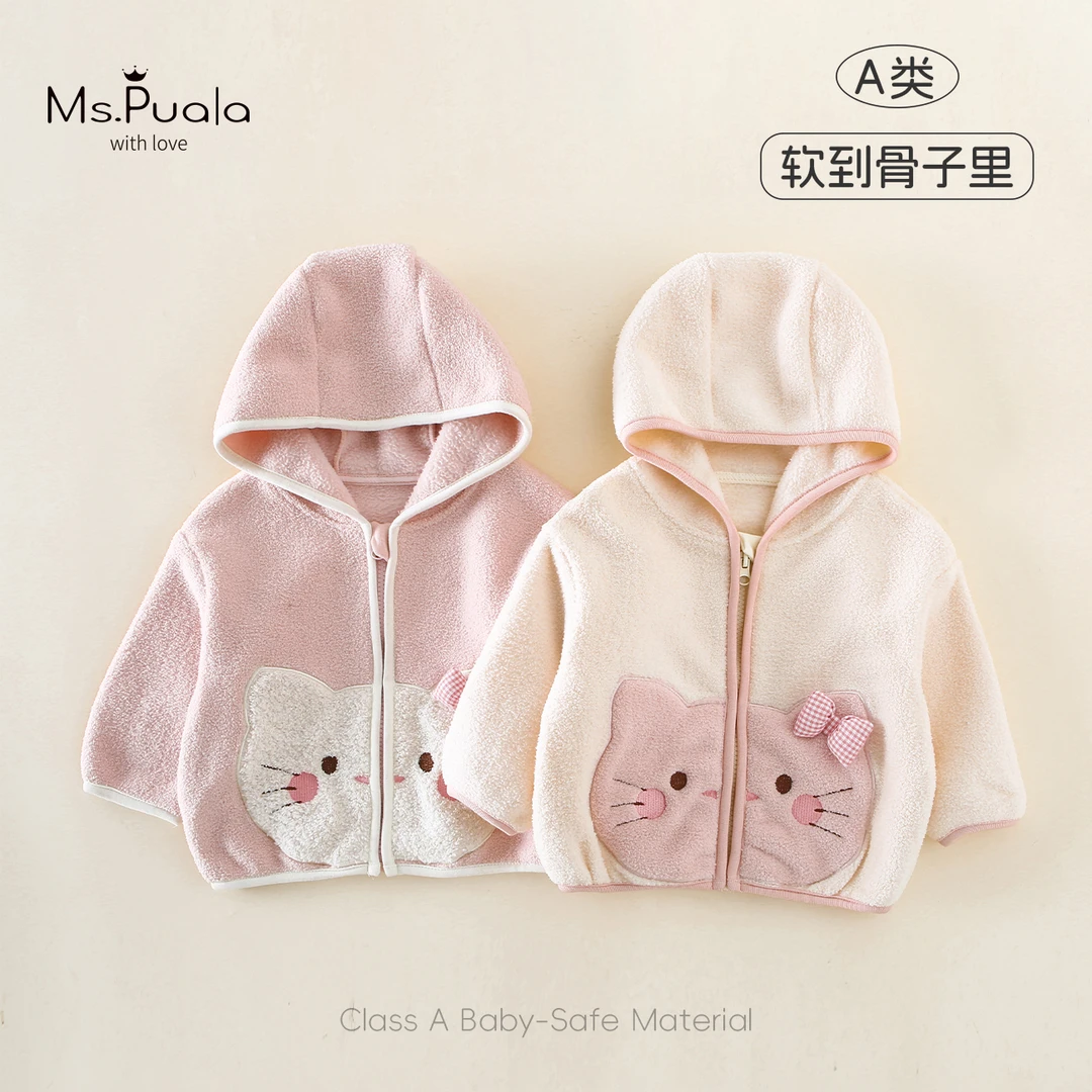 【Ms.Puala温暖凯蒂】儿童外套婴幼儿女童秋冬宝宝卡通连帽拉链绒衫