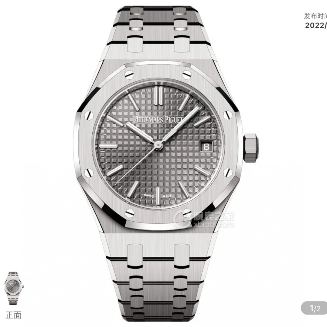 未使用 Patek Philippe/百达翡丽 皇家橡树15550st灰，25年未使用