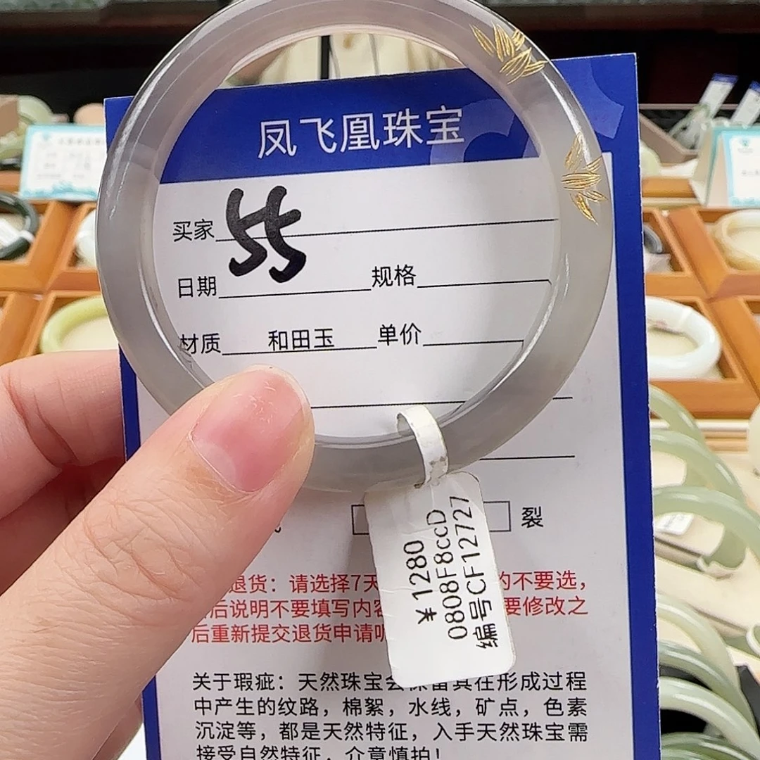 和田玉未镶嵌手镯51