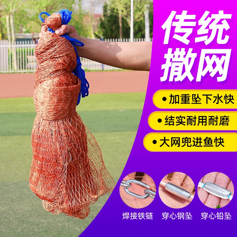 优质加粗轮胎线传统网老式手抛网户外捕鱼撒网