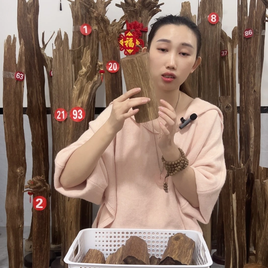 沉香沉香碎屑原材料