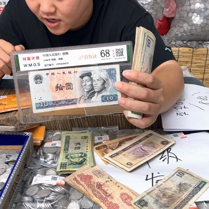 退市钱币随机发8010一张