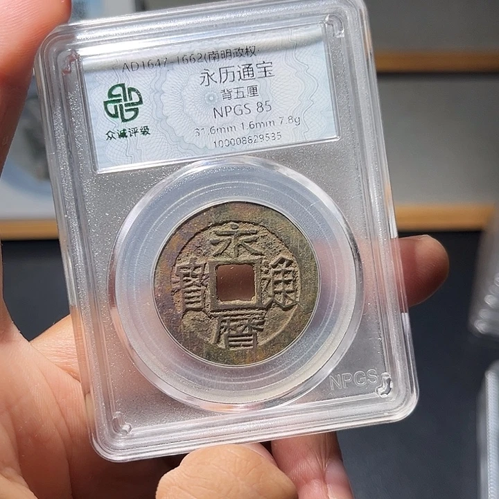 樂***讠铜永利古珍7777777777