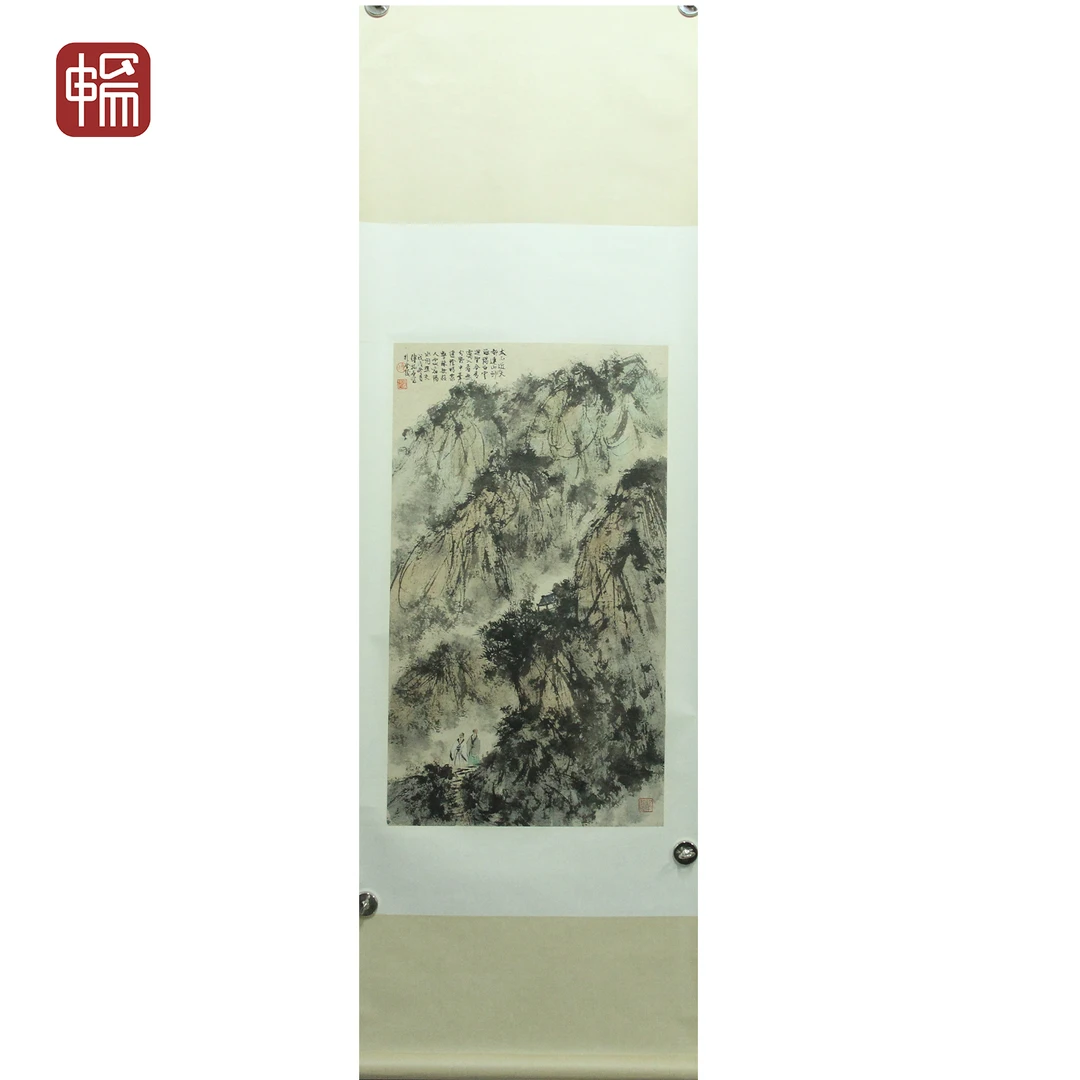 X070 太乙近天 79*45(3.20) 纸本立轴 XH