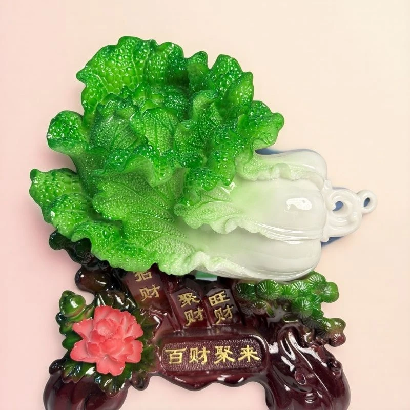 百财俱来大白菜摆件家居客厅装饰办公室乔迁开业礼品
