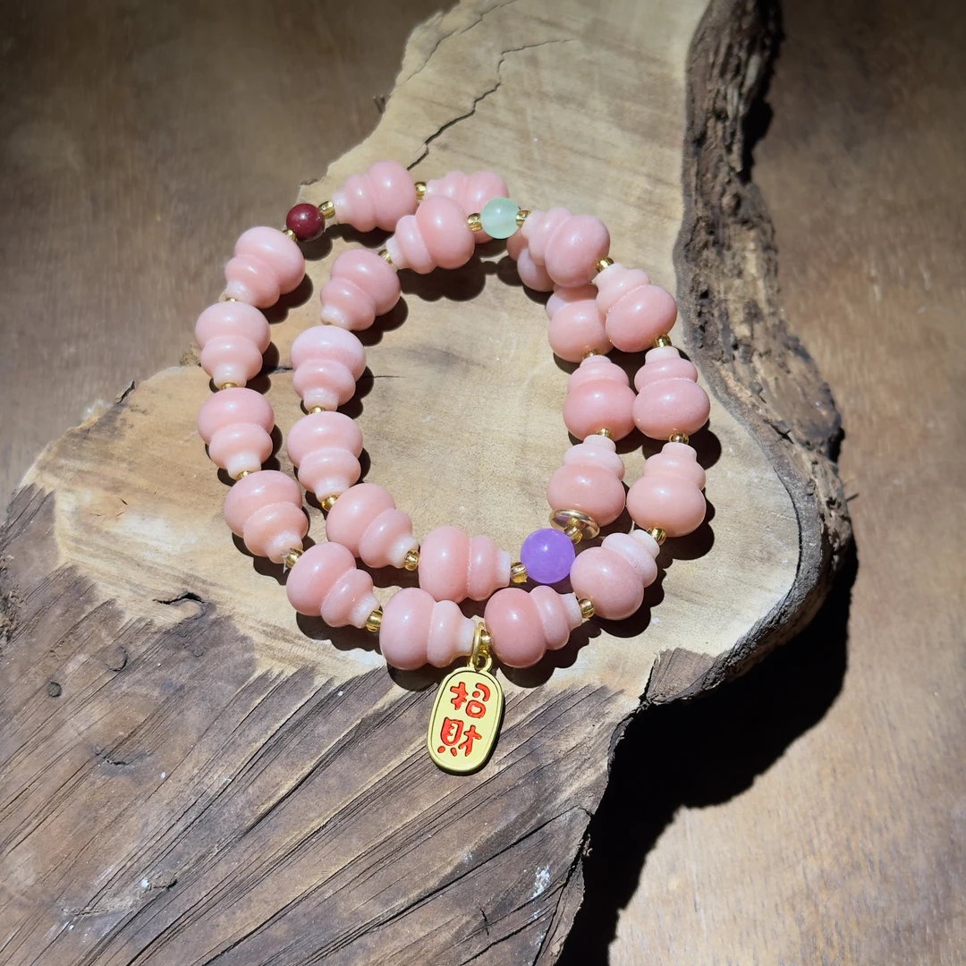 粉葫芦菩提双圈+招财+三色珠（无礼盒）K339