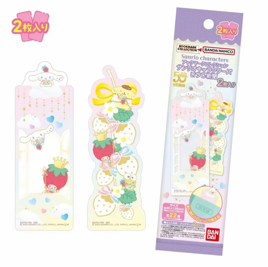 现货50周年草莓新闻书签