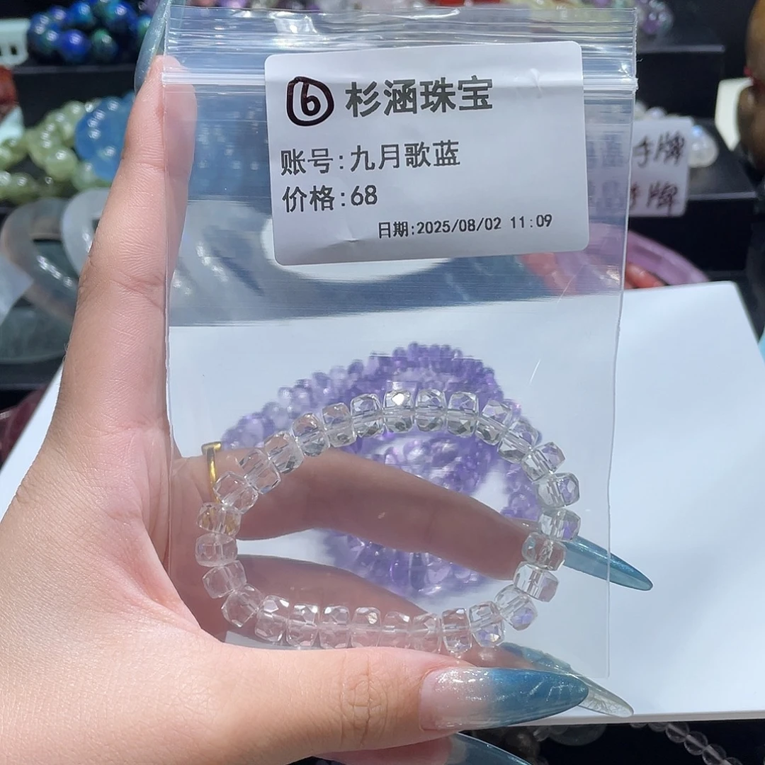 水晶手链未镶嵌手串