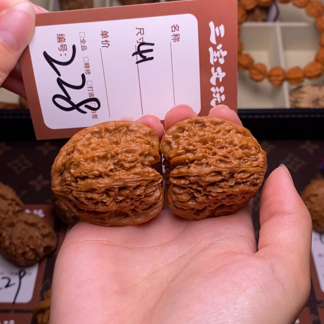 核桃41南疆石228.