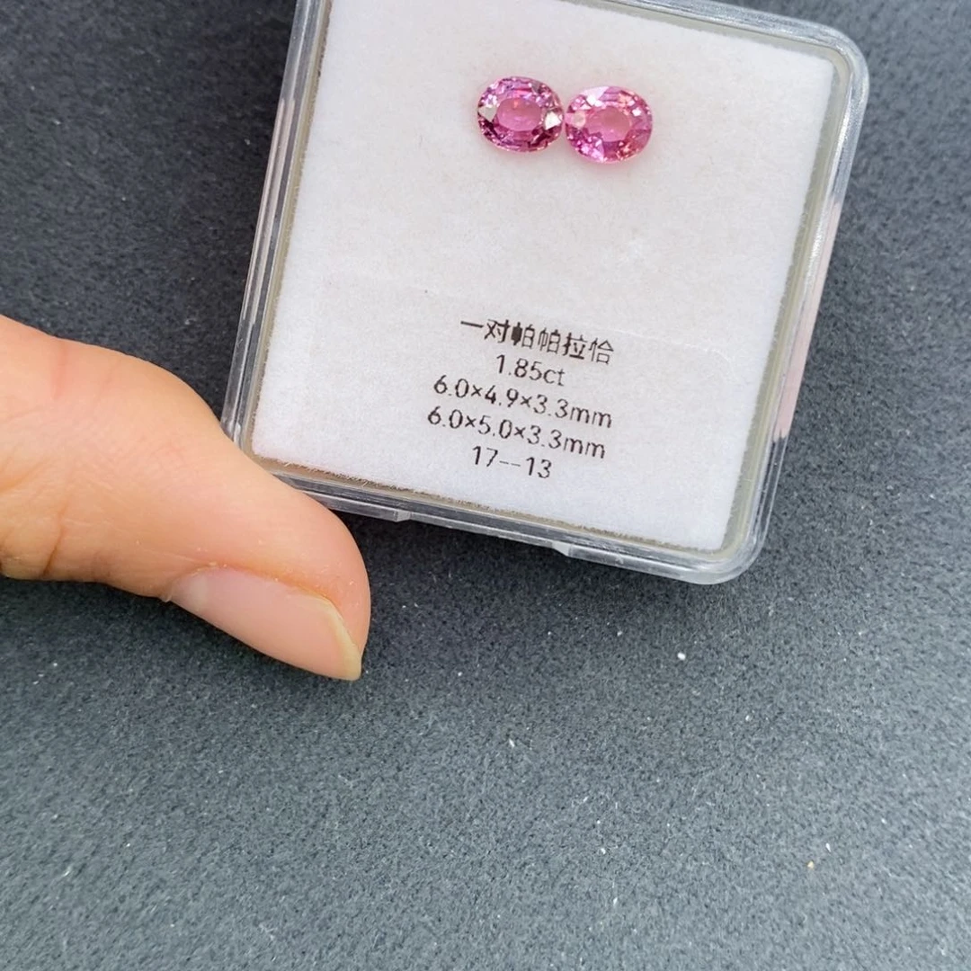 蓝宝石裸石未镶嵌