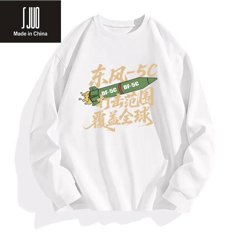SJUO东风5c打击范围覆盖全球纯棉男士宽松长袖春秋休闲中国风t恤