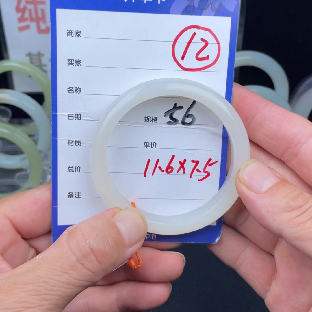 和田玉手镯未镶嵌12