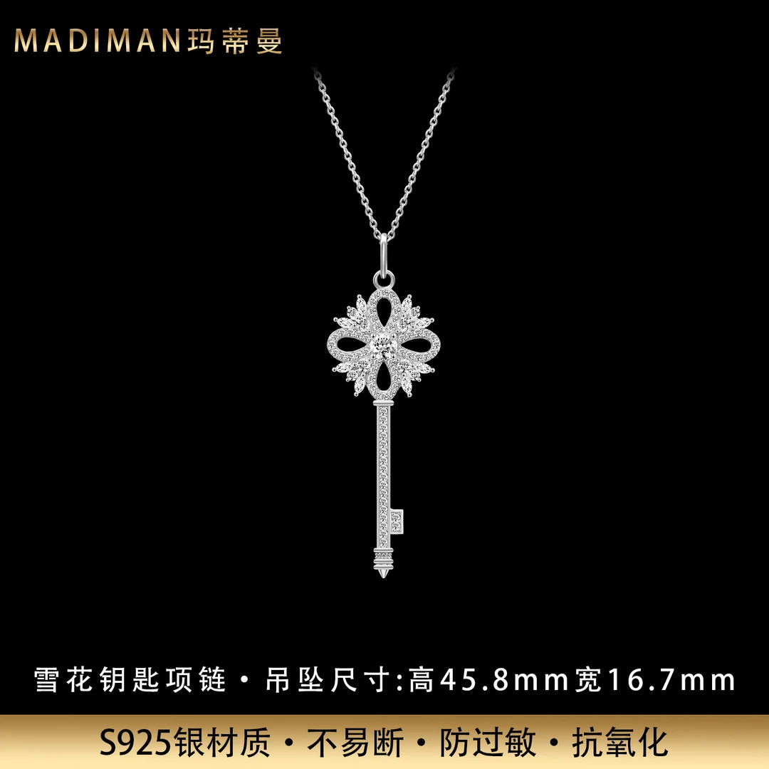MADIMAN/玛蒂曼 坠链均925银锆石 轻奢雪花镶钻钥匙银项链不掉色