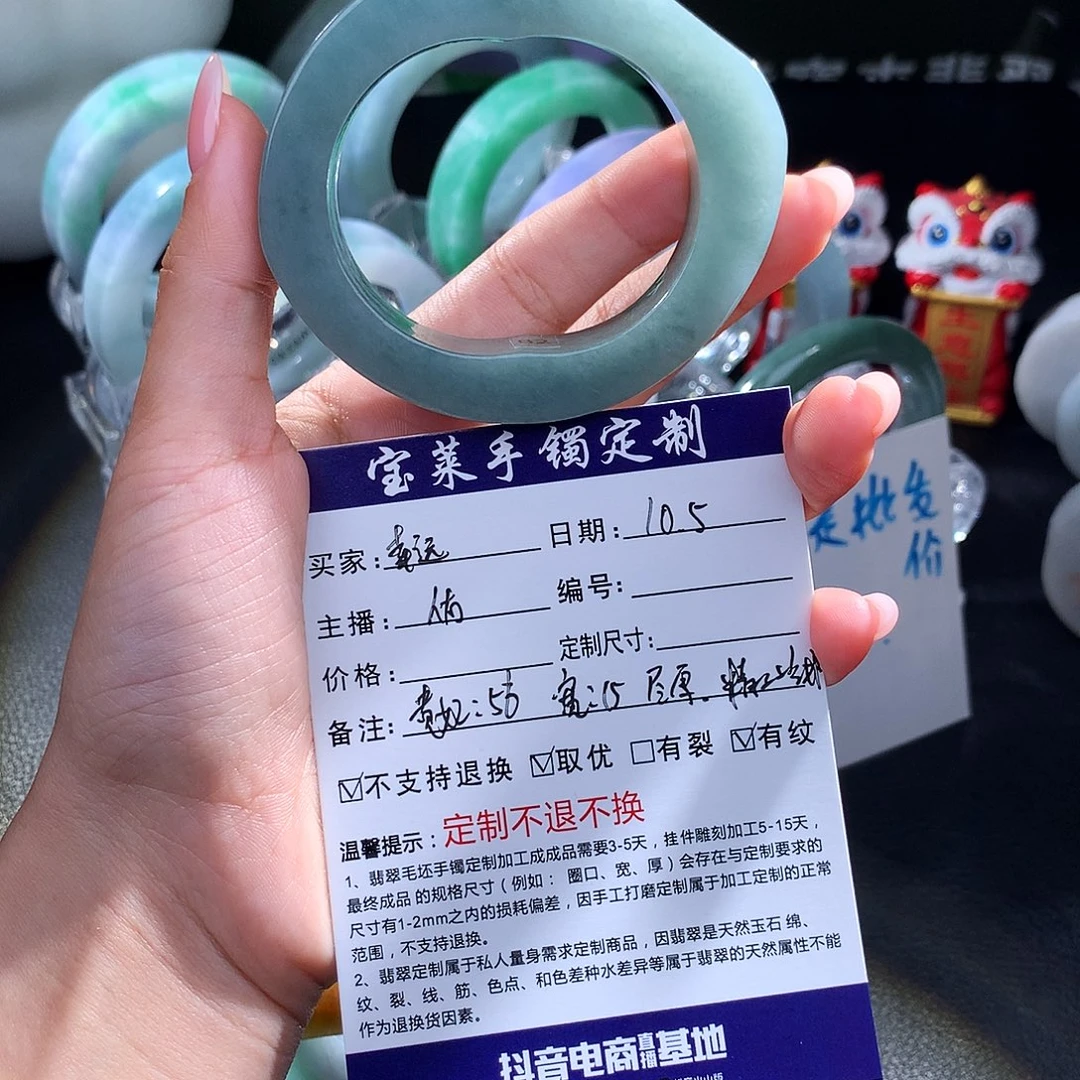 幸***爷定制翡翠未镶嵌貴妃56