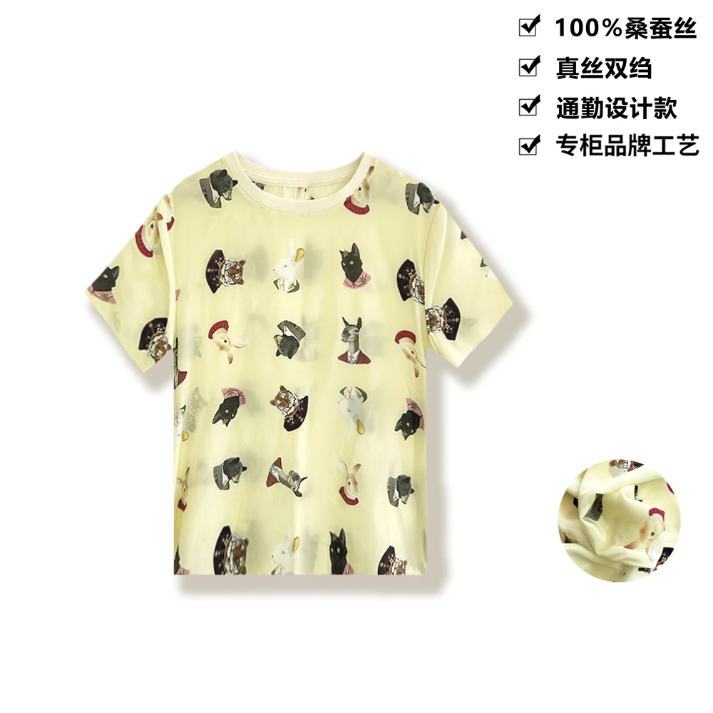 16姆米100桑蚕丝上衣时尚减龄印花百搭真丝t恤短袖女上衣DX218