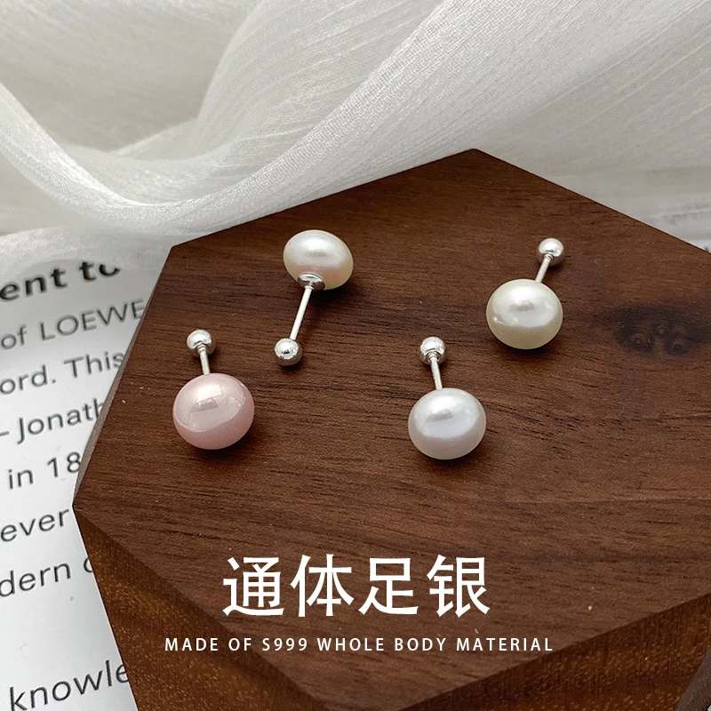 足银耳饰 999纯银施家珍珠耳钉女螺丝拧扣养耳洞耳骨钉高级感耳饰