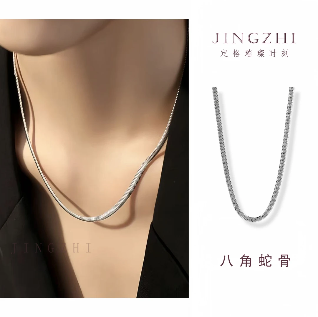 链子925银 <八角蛇骨>意大利蛇骨链锁骨链女高级感小众气银项链