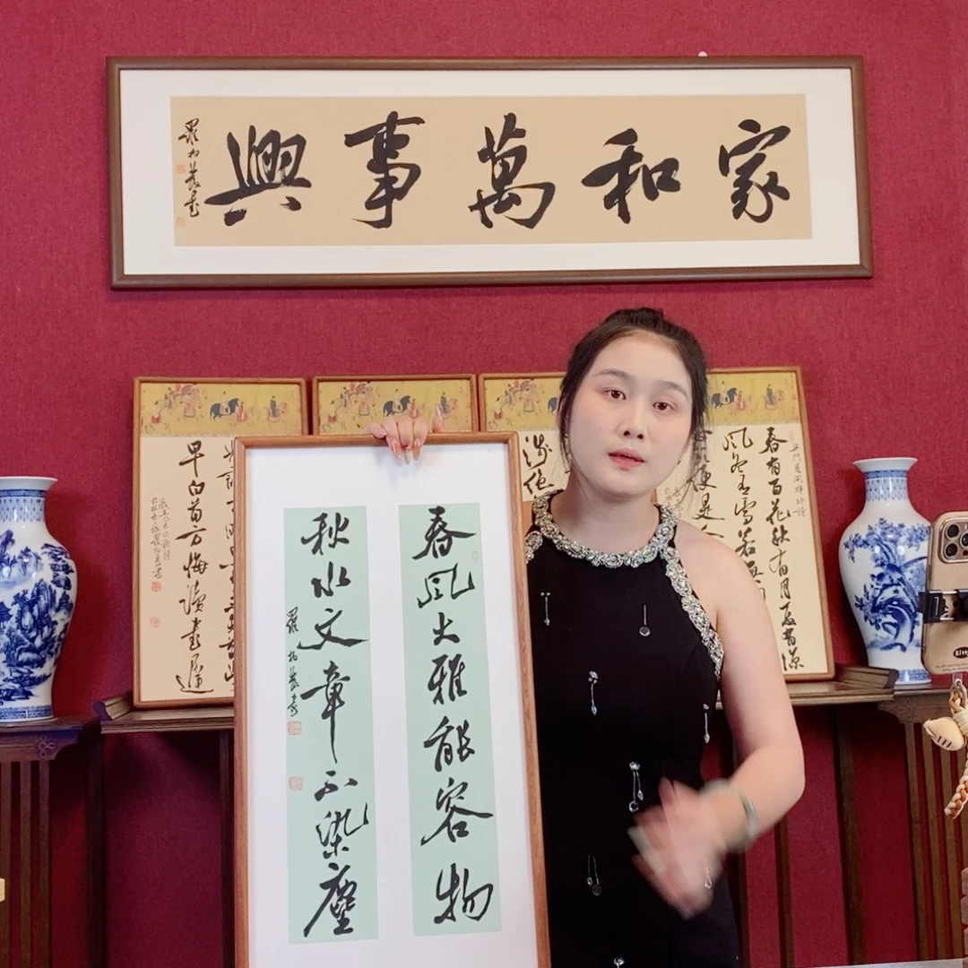 书法罗柏发书法作品
