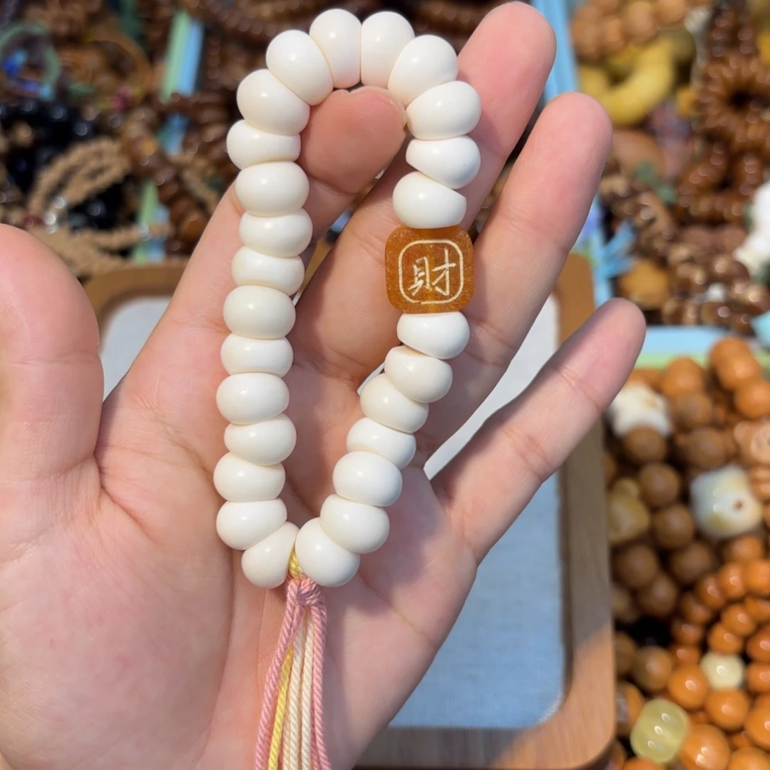 吊坠菩提根/象牙果卡12牛骨大肠手持