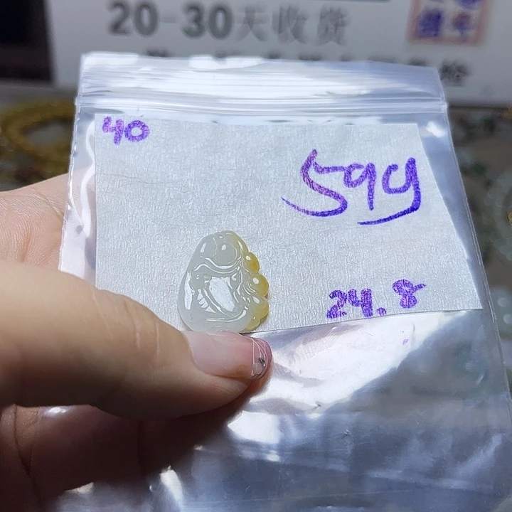 未镶嵌定制翡翠不退