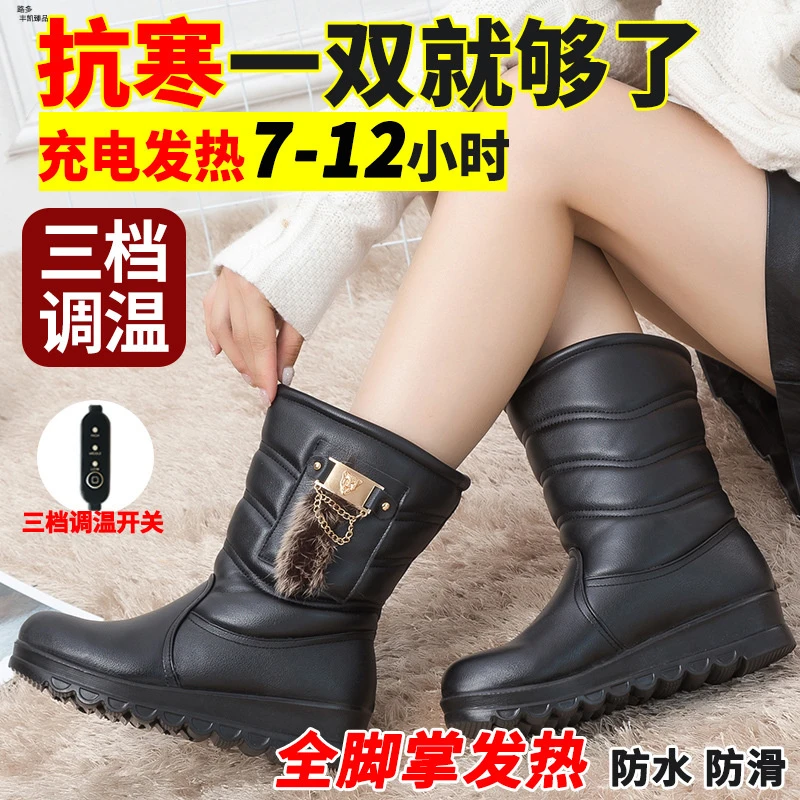 新款PU皮锂电池充电鞋电暖鞋充电发热鞋可走路时尚女款