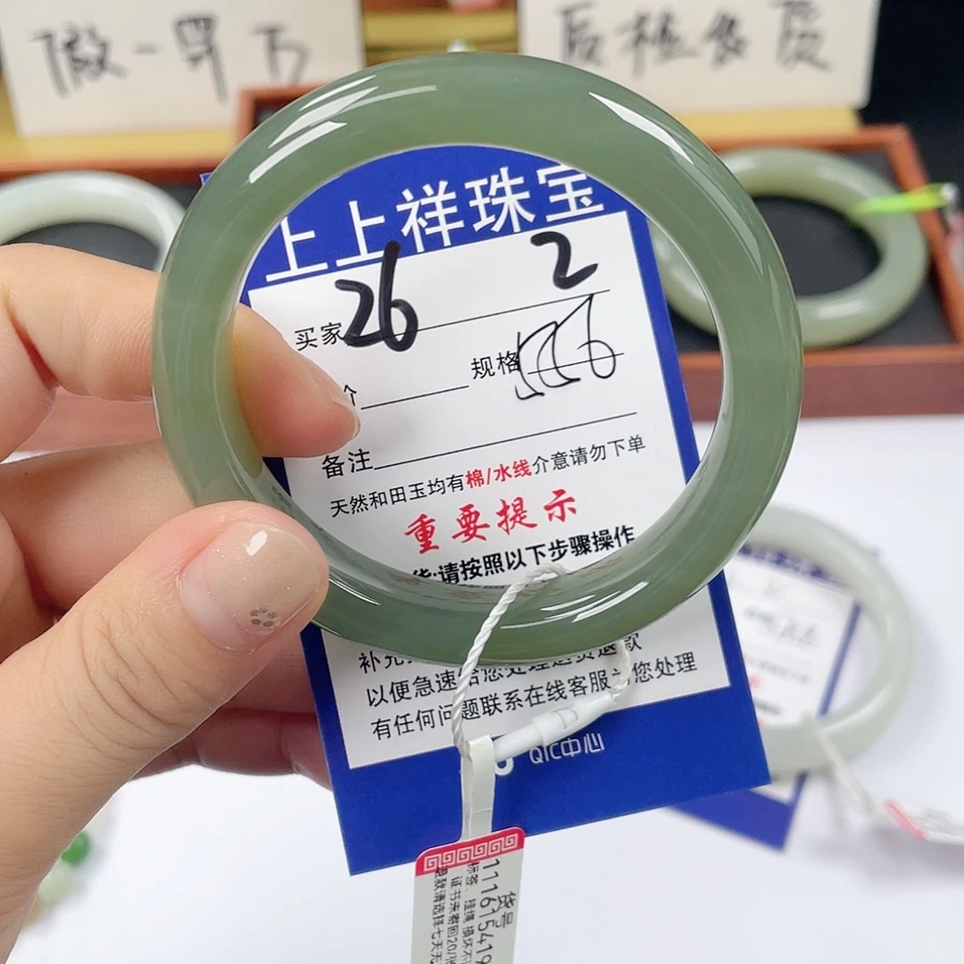 和田玉未镶嵌手镯