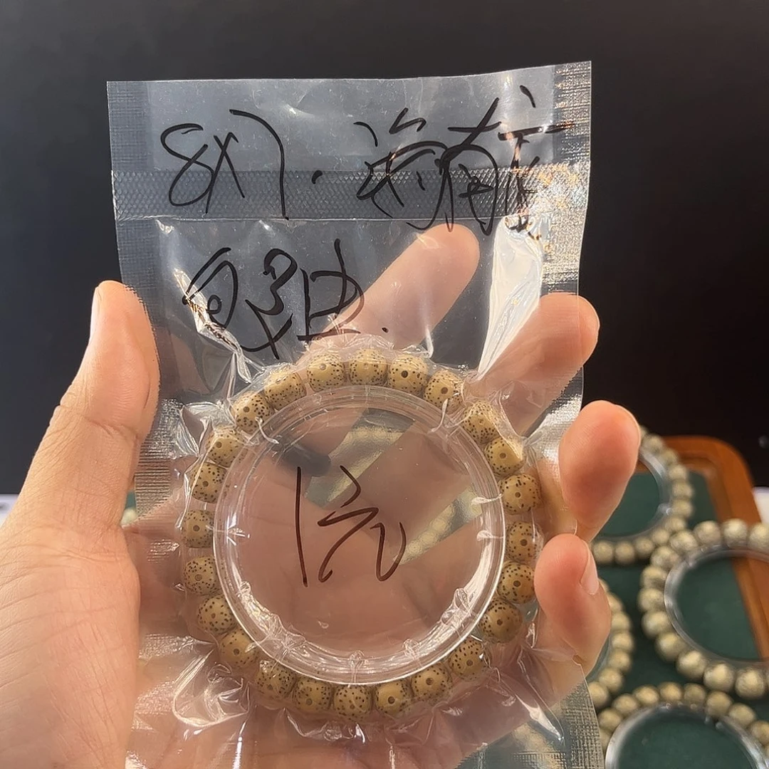 星月菩提吊坠2号.  星月菩提.  哈哈哈哈哈.