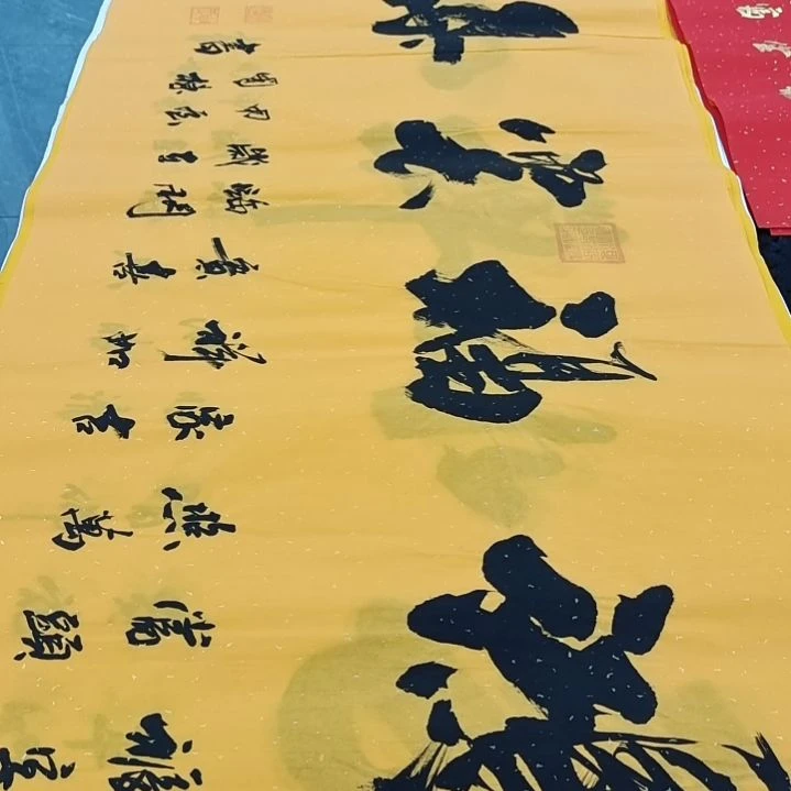 翰墨申国栋老师作品一副