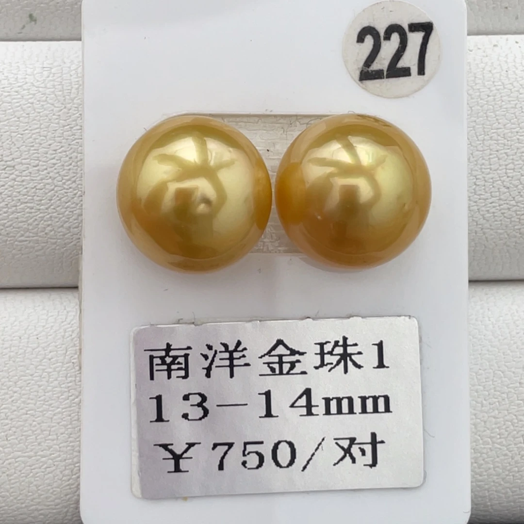 未镶嵌裸珠定制海水珍珠13-14mm