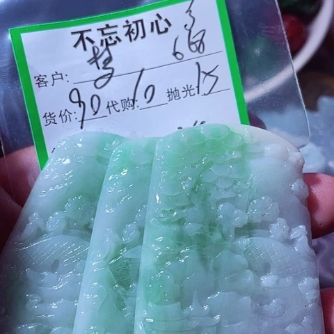 梦***儿翡翠未镶嵌颈饰缅甸