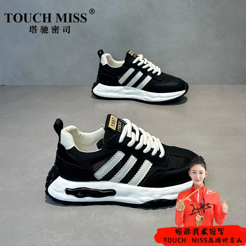TOUCH MISS低帮三道杠阿甘鞋男新款舒适透气网面百搭增高软底户外
