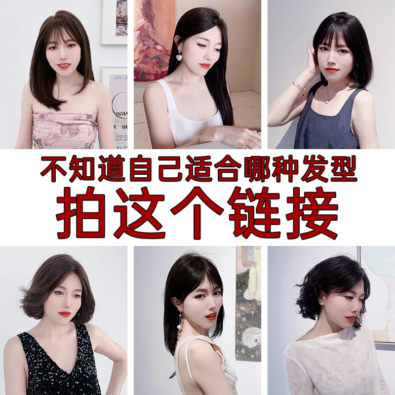 千姬假发定制1对1时尚造型非设计费