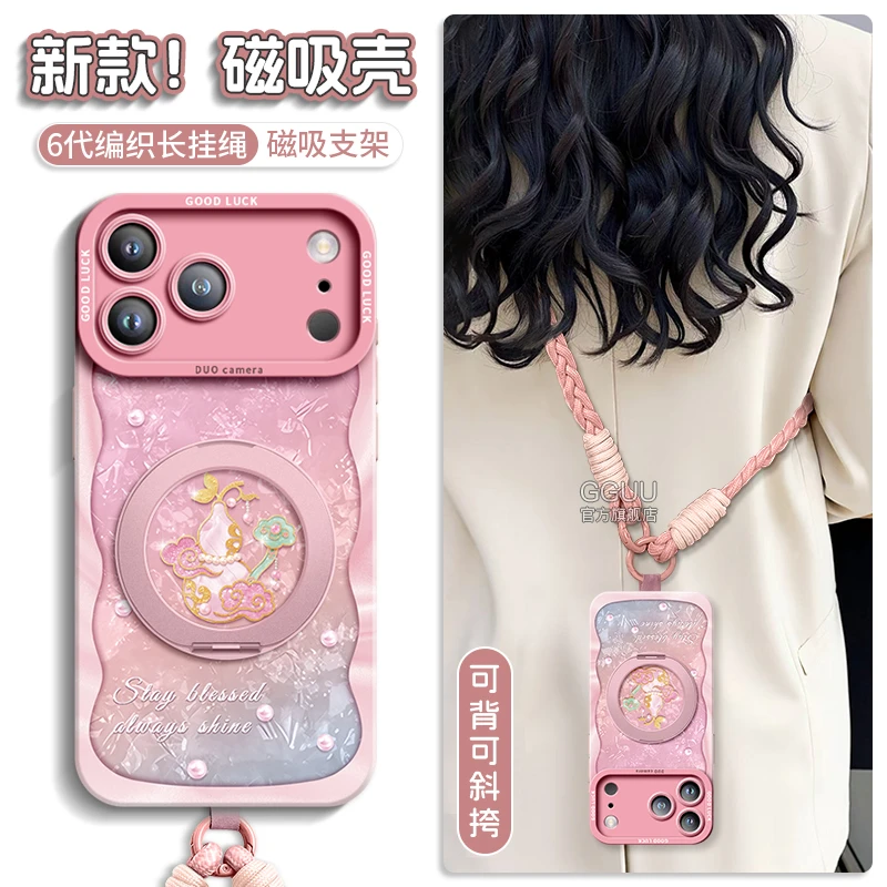 磁吸适用苹果17air手机壳iPhone17promax手机套新款16E轻奢支点壳