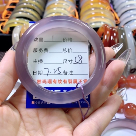 h***️玛瑙/玉髓手镯未镶嵌