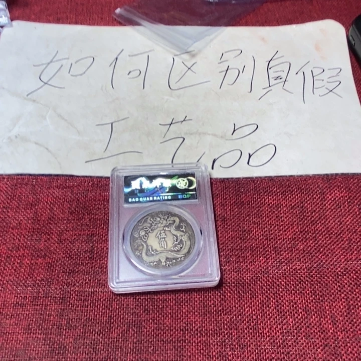 硬币铜加银工艺品摆件