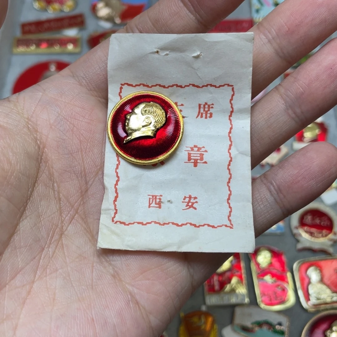 铝红色收藏经典小章