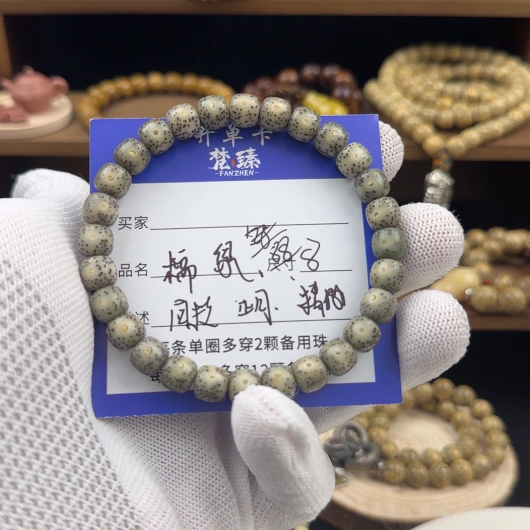 手串星月菩提2号卡8糯绿同枝正月单圈