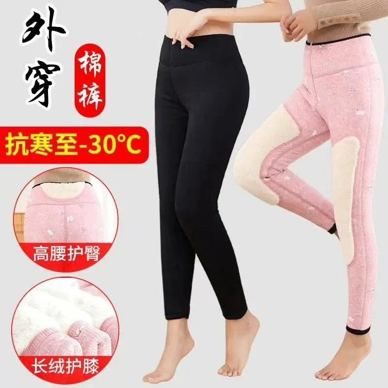 【长绒护膝护臀棉裤】2025新款三层加厚棉裤黑色高腰外穿带口袋棉裤