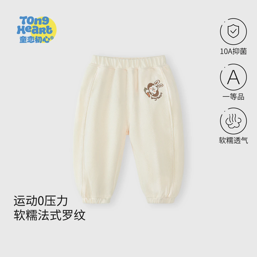 儿童裤子春秋季2025新款幼宝宝长裤休闲裤秋装男童运动裤女童卫裤