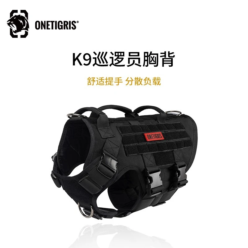 壹虎狗狗胸背带9战术牵引绳背心式中型大型犬胸背遛狗